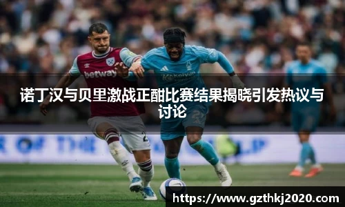 从一开始·竞无止境